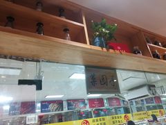 -袁记串串香(人民公园店)