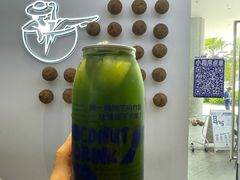 羽衣甘蓝椰子水-蔻蔻椰·鲜萃椰子水(欢乐港湾店)