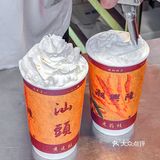 记住了!汕头老市区这个地方!一定要来试试