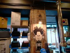 -401餐厅(弘大店)