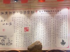 -头上红煨盐鸡·非遗院子餐厅