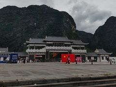 -钟山水墨田园