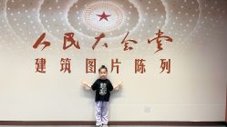 -人民大会堂宴会厅