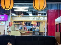 -花火-HANABI(莲花国际广场店)