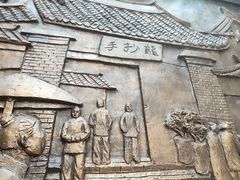 -龙抄手(文殊坊店)