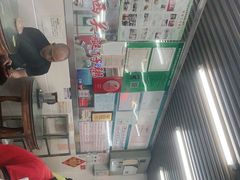 -穗银肠粉店(东川路店)