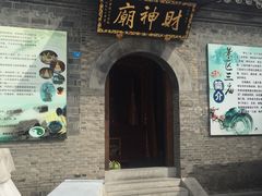 景点-口岸雕花楼