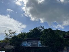 -海南槟榔谷黎苗文化旅游区