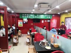 -芦月轩羊蝎子(北蜂窝店)