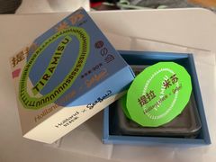 -好利来(温江合生汇店)