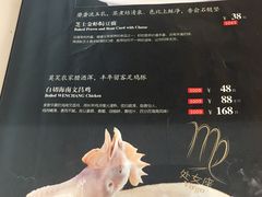 -新兴·金羊座·粤菜点心(乐峰店)