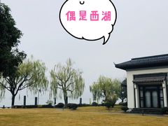-杭州西湖柳莺里酒店