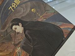-7分甜(李沧万达店)