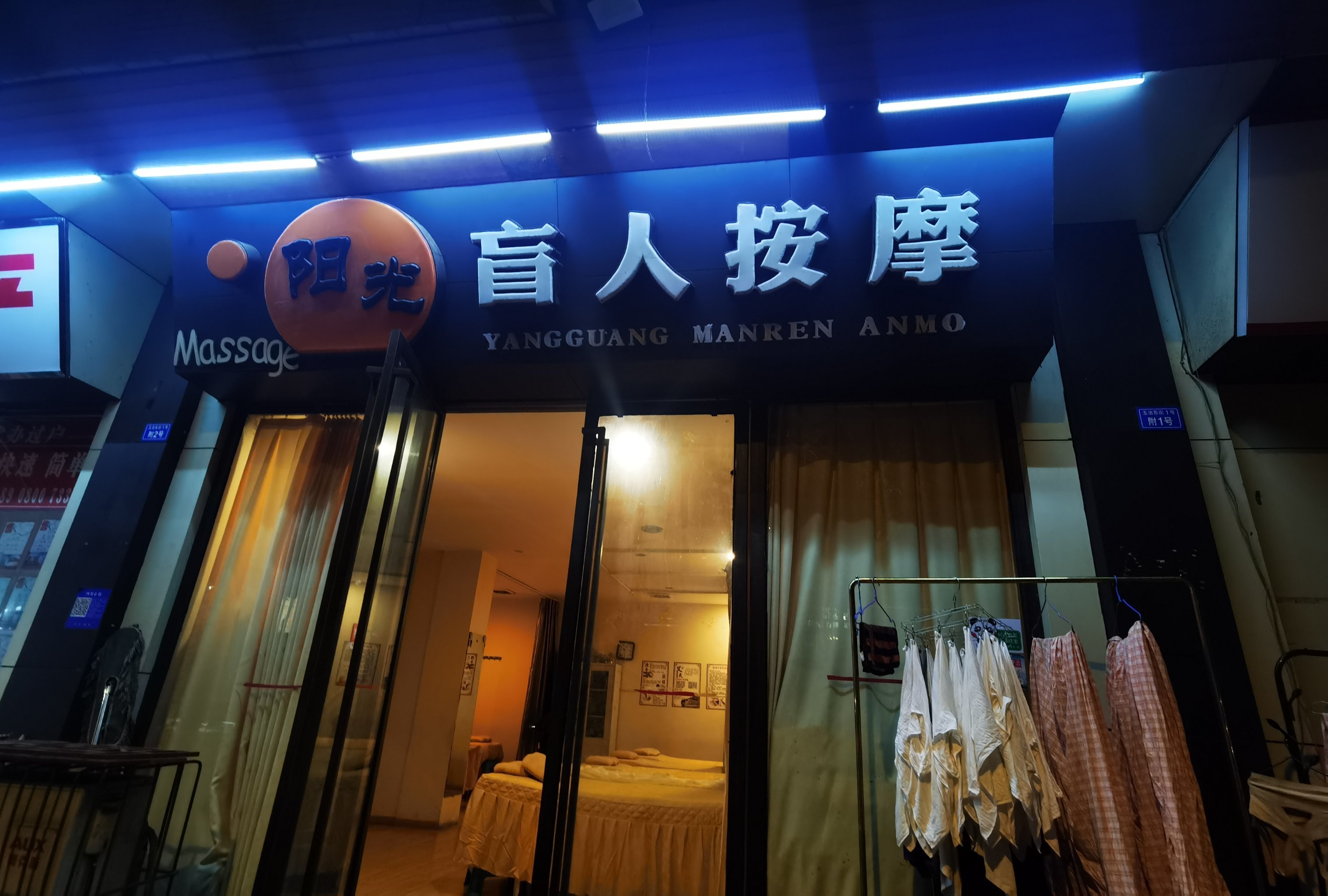 按摩师傅手法很熟练,热情好客,服务好.