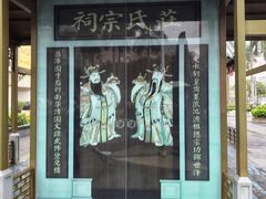 -水围村