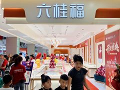 -乐海城市广场(同安店)