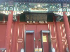 -李小老烧饼(常营民族家园店)