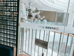 -山葵家·创意料理(临平银泰城店)