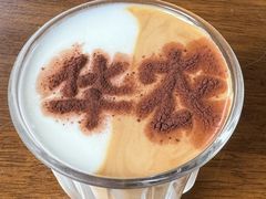 -华农酸奶文化馆