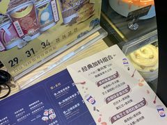 -DQ·蛋糕·冰淇淋(动壹店)