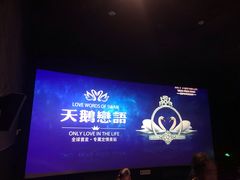 -乐天影城(威高广场店)