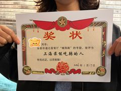 -莲餐厅·湖北菜·潜江小龙虾店(愚园路店)