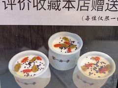 -丝路传奇·中国拉面航母店(北医三院店)
