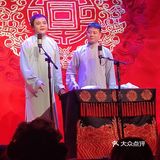 我真的希望明年能恢复正常，哪怕角儿们不常来呢