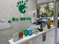 -北派修脚·采耳(上地信息路店)