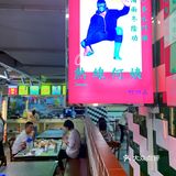 還原泰國曼谷街頭味道就在北京路丨何蘭正