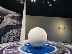 -东浩兰生上海世博展览馆