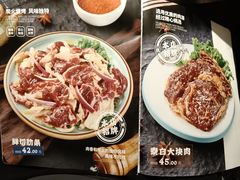 -泰白海鲜烧烤大全