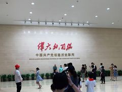 -中共一大纪念馆