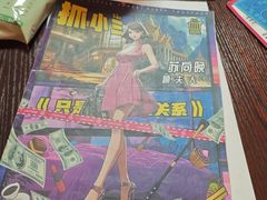 -戏精管理局·剧本杀·桌游·血染钟楼