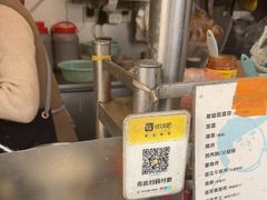 -琦琦蛋饼铺(上南店)