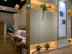 -盲行盲人推拿·采耳·艾灸(滨江宝龙店)