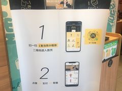 -麦当劳(杨高南路店)