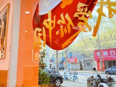 -欣达面馆(天桥支路店)
