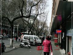 -郑家包子牛肉拉面(尚勤路店)