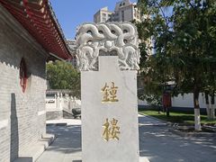 -文庙