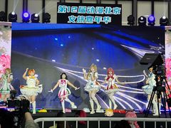 -北人亦创国际会展中心