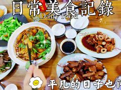 -阿静美食