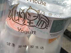 -狐狸家·酸奶酪专门店(平江路店)