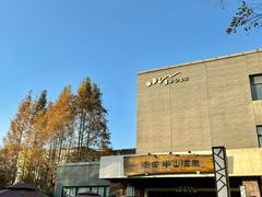 -天目湖涵田半山温泉