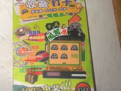 -哥老官重庆美蛙鱼头(西湖银泰十一哥店)