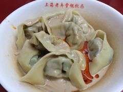 iphone_upload_pic-潘国仙耳光馄饨(黄家阙路店)
