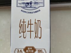 蒙牛纯牛奶-小谷姐姐麻辣拌·麻辣烫(北辰店)