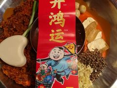 -谭鸭血老火锅(漳州路店)