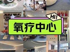 -O2ark智能微高压氧舱(天津旗舰店)