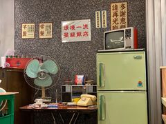 大堂-敏华冰厅(天河城店)